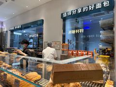 -The open life(万象城店)