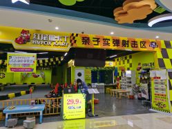 -红尾狐儿童卡丁车俱乐部(居然之家店)