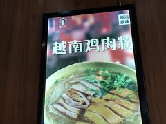 -华姐鸡粉(中心店)