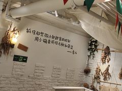 -秀儿家の小确幸融合西餐厅(万达店)