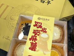 -民信老铺(华盖路店)