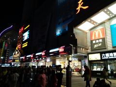 -天娱广场