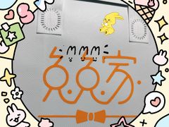 -兔兔家蛋糕甜品(德胜店)