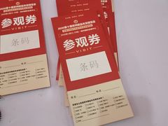 -郑州国际会展中心