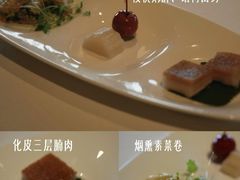 -三号黄浦会Canton Table