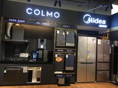 -百安居装修建材卖场(罗湖店)