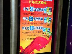 -美好时光量贩欢唱城(汇金商贸城店)