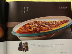 菜单-同和居(什刹海店)