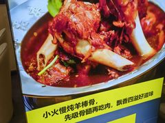 -和庆斋羊蝎子火锅·碳缸烧烤(顺义旗舰店)