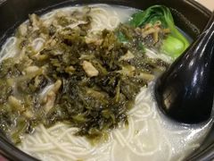 -家有好面(世博源店)