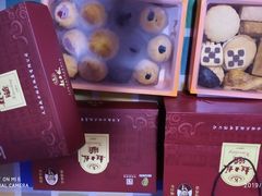 -起士林(荣安大街店)