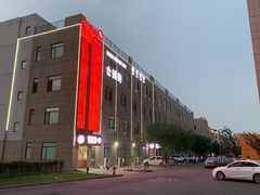 -嘿嘛仓储购(华明店)