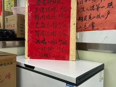 -古徽州馄饨店(宝安路店)