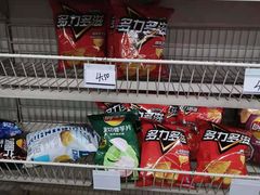 -爱斯即膜永辉超市(西美·五洲天地店)