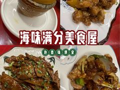 -老福洲(西洪路店)