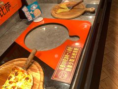 -比格比萨自助(国展店)