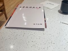 -味千拉面(又一城店)