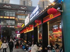 -俊熙家点餐式自助烤肉店(1227广场店)