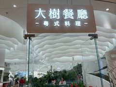 -上海世纪汇广场