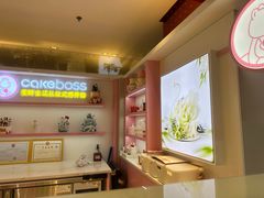 -CAKE BOSS 蛋糕老板(西单君太百货店)