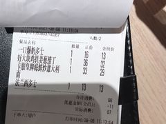 -卡朋西餐(悦汇城店)