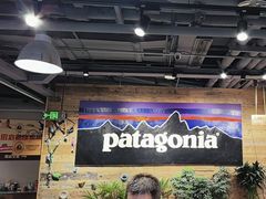 -Patagonia(三里屯SOHO店)