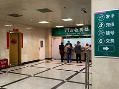 -河北医科大学第四医院(本部)