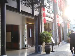 -东西巷
