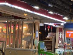 -清和园素食自助餐厅(义信堂美食城店)