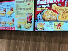 -肯德基(东安路站店)