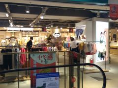 -大洋晶典(东街店)