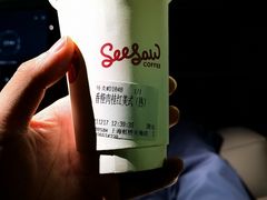 -Seesaw Coffee(上海虹桥天地店)