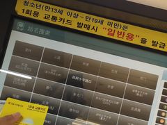 -line friends(明洞旗舰店)