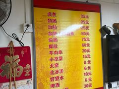 -胖子卤煮