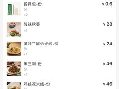 -云海肴·汽锅鸡·云南菜(广安门天虹店)