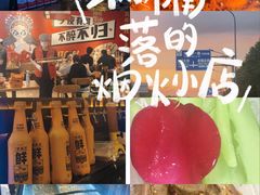 -华府九号海鲜烧烤大排档(龙域店)