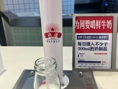 -红星前进面包牛奶公司(君太店)