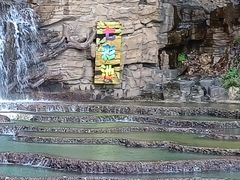 -京东石林峡风景区