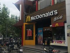 门面-麦当劳(曲阳店)