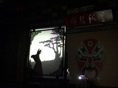 -盖碗儿梨园·变脸吐火·川剧(天府广场店)