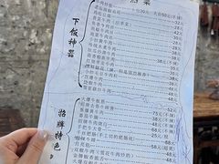 -国强牛肉(洋河总店)