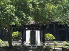 -白鹿洞书院