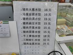 -北京稻香村(马甸店)