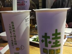 -桂桂茶(赤峰站店)