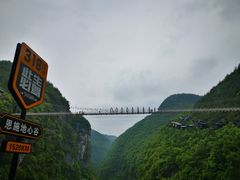 -蝶舞清江·恩施地心谷景区