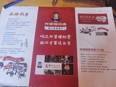 -阿婆情腊排骨火锅(金虹路店)