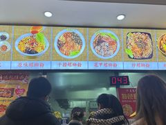 -五星螺·柳州螺蛳粉(城中万达店)