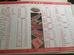 -古乐牛香·鲜牛肉牛杂火锅(新区店)