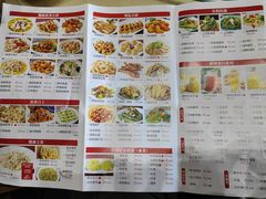 -红日饭店(裕隆三路店)