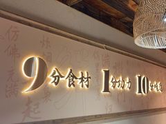 -耕渔小院·湖南鱼鲜(望城店)